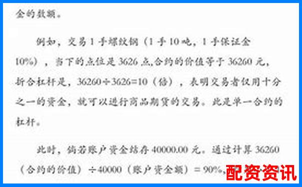股票10倍杠桿交易操作指南與風險控制策略-炒股杠桿配資榮順優配怎么注冊