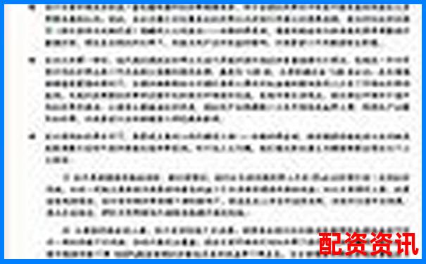 A股融資杠桿倍數上限解析及投資風險提示-正規配資平臺利息多少