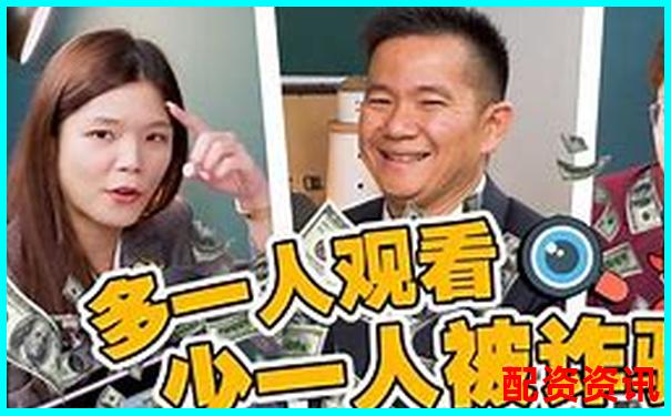 2025年新型股票配資騙局套路大起底-開通股票杠桿怎么開通