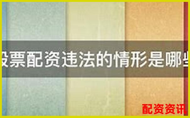 蘇州股票配資公告查詢指南及實戰技巧解析-杭州豌豆財富網配資