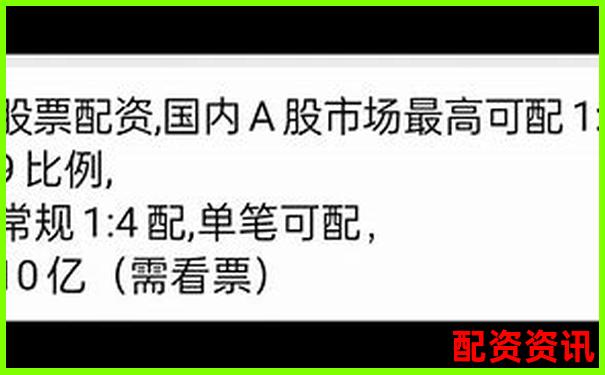 配資平臺(tái)排名第一企業(yè)操盤攻略與選股技巧分享-勝利精密2025有望10倍大妖股