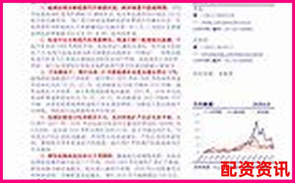 全國股票配資公司光控資本實力解析知乎熱議杠桿投資風向-買股票加杠桿有什么條件