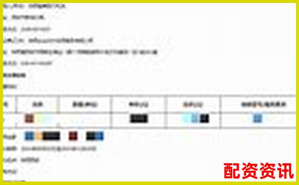 陜西正規配資平臺官網登錄網址查詢入口最新指南-股市配資平臺有哪些軟件