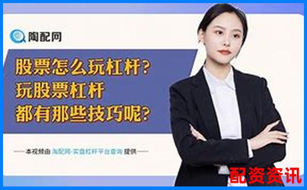 同花順炒股可以加杠桿嗎官方APP下載入口免費(fèi)試玩攻略