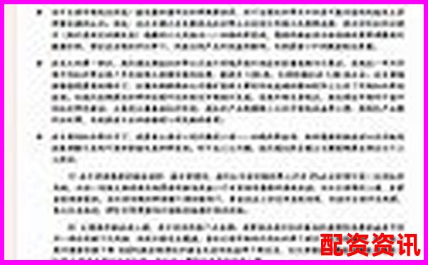 2025年最安全炒股杠桿平臺下載指南-杠桿強行平倉是啥意思