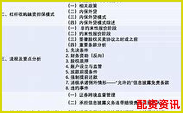 5倍杠桿與5倍合約的核心差異解析-專業炒股配資_正規股票配資網_短線炒股配資