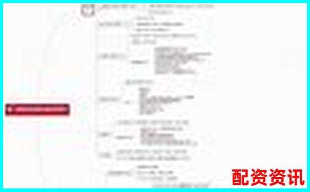 杠桿股票權限開通指南及操作流程詳解-1萬元10倍杠桿最多賠多少錢呢