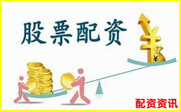 股票配資渠道解析了解合法融資途徑與風險防范-股票配資平臺安全嗎