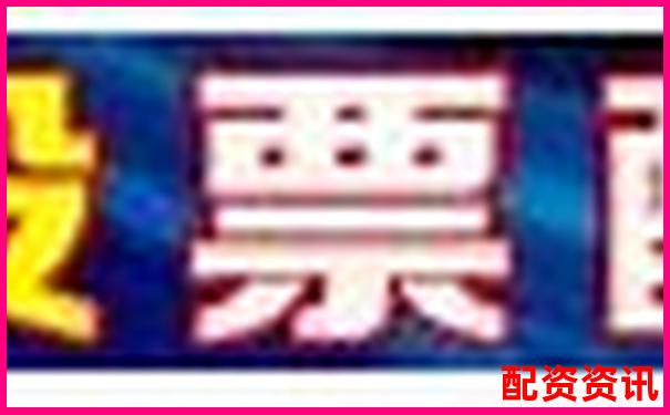 股票配資平臺查詢網(wǎng)址是什么如何快速找到-1000倍杠桿合約是什么意思