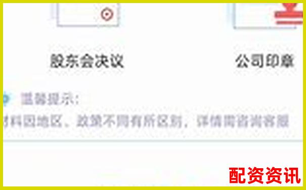 蒼原資本在線注冊配資利率究竟是多少-股票配資唯信網(wǎng)怎么樣可靠嗎