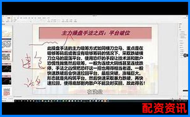 深圳股票配資論壇最新操盤攻略與實戰技巧分享-今年漲10倍的股票叫什么