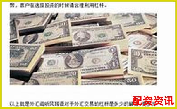 滬銀期貨交易杠桿可達多少倍及購買建議-股票配資杠桿平臺怎么操作