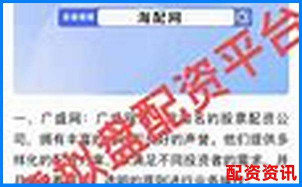 線上配資平臺官網查詢指南與正規渠道推薦-股市杠桿可以加多少倍的錢