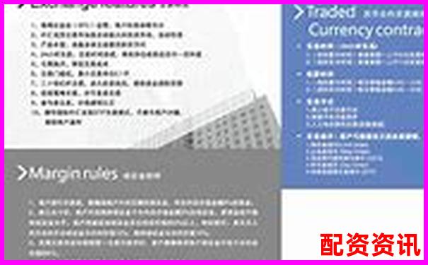 杠桿交易平臺(tái)app安全性大比拼哪款更值得信賴-個(gè)人做股票配資違法嗎怎么處理