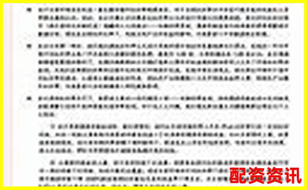1倍杠桿炒股利息計算與成本分析指南-南京股票配資平臺有哪些公司