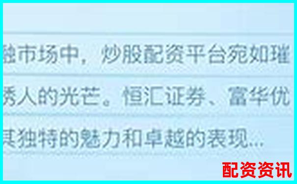 正規股票配資公司官網平臺查詢與推薦指南-鋒尚文化股價能翻倍嗎現在