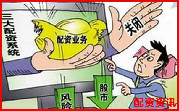 場外配資平臺盈利模式揭秘 利息差價與手續費是核心-股票配資公司哪家強