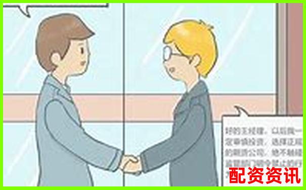 配資網(wǎng)站合法嗎安全嗎 3大辨別技巧與避坑指南-股城網(wǎng)模擬炒股平臺(tái)