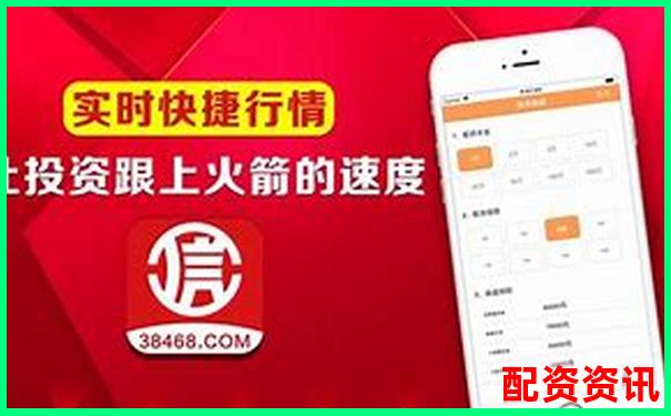 金多多配資app下載 安全便捷的股票配資平臺-香港炒股杠桿是多少倍