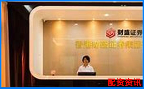 股票配資官網入口全新上線安全高效杠桿投資平臺-配資炒股官網注冊平臺