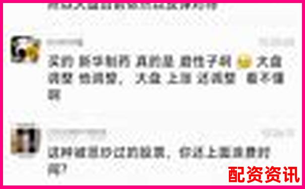 國內專業股票配資交流論壇精選-股票最高杠桿是多少倍的