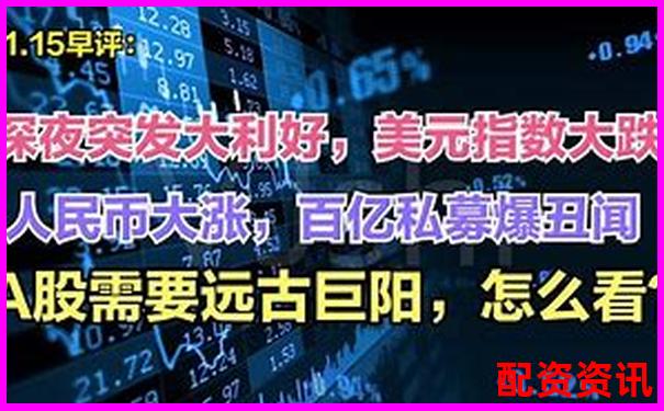 1萬元加八倍杠桿炒股真相揭秘與風險警示-做股票配資會判刑嗎