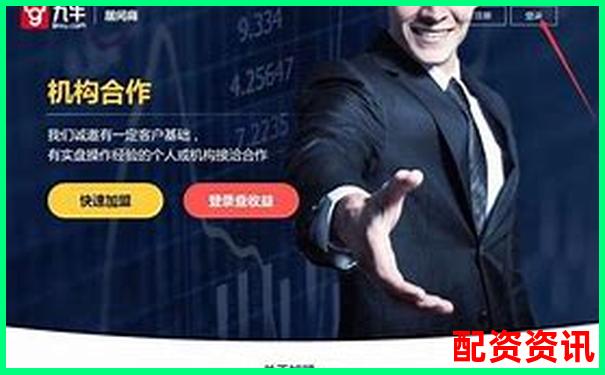 2025年股票配資平臺哪家強(qiáng) 杠桿炒股選對平臺很關(guān)鍵-杭電股份未來可能漲100倍的股票