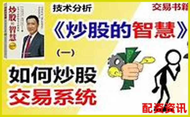 杠桿炒股入門指南 在線配資平臺精選與實戰技巧-股票下載哪個平臺好