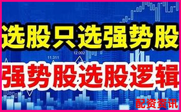 2025年最佳股票配資平臺安全穩健炒股首選-股票怎么開通杠桿賬戶