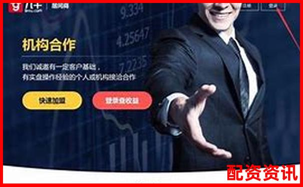 2025年最新正規配資炒股開戶平臺推薦指南-螞蟻金服杠桿是多少倍