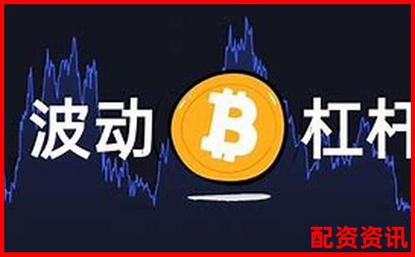 股票100倍杠桿交易平臺解析與風險警示-玻璃期貨杠桿是多少倍