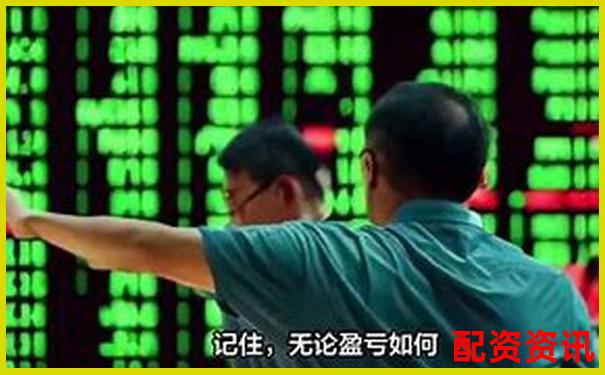 2015年股票配資公司排行榜誰才是真正贏家-炒股十倍杠桿如果本金虧完