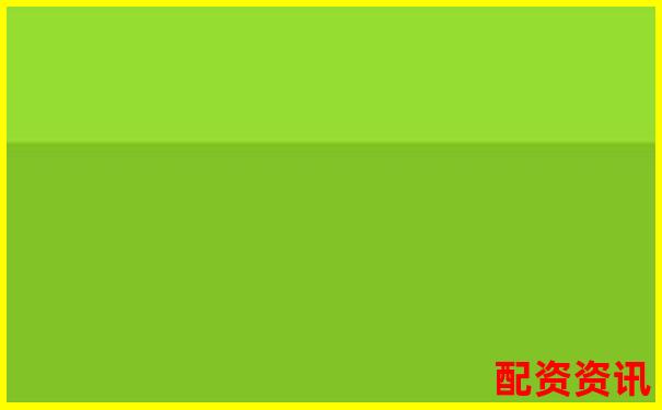 中國配資平臺查詢官網(wǎng)網(wǎng)址精選及實用操作攻略指南-5倍杠桿是什么意思