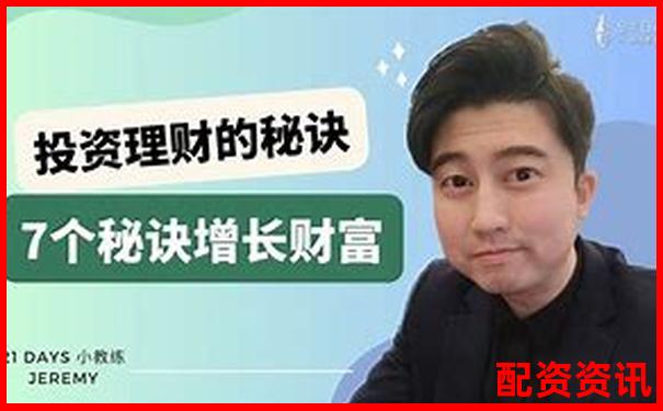 散戶炒股加杠桿全攻略 30字學會資金放大技巧-股票從30漲到60漲了多少倍呢怎么算出來的