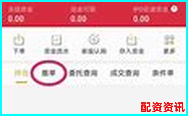 股票杠桿撤單怎么操作 申請(qǐng)流程有哪些注意事項(xiàng)-東莞股票配資平臺(tái)官網(wǎng)首頁(yè)