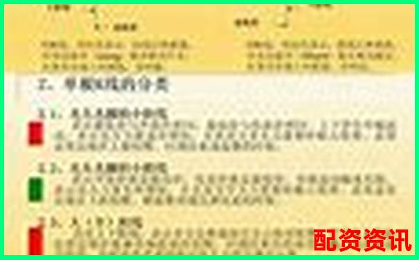 股票配資實戰30招穩贏技巧與風險規避策略-中際旭創可能漲100倍的股票
