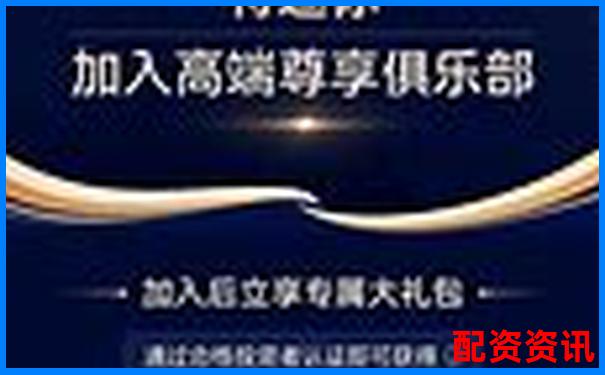 上海正規(guī)手機股票配資論壇推薦優(yōu)質(zhì)公司名單-全國最好的股票配資公司