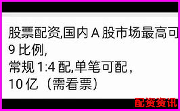 配資炒股官網平臺解析與投資指南-國家正規的期貨交易平臺