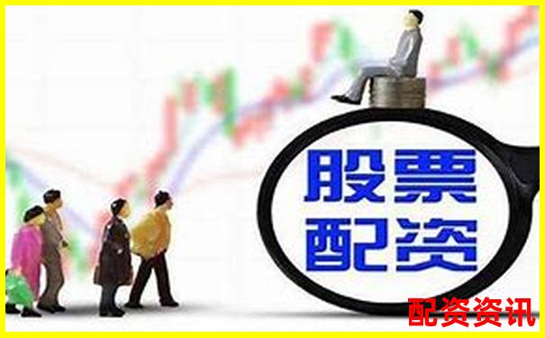 開設證券配資公司需要多少啟動資金-漲10倍的股票一般控股多少