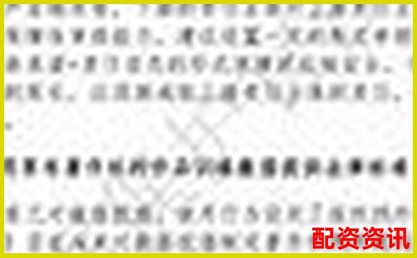 配多多配資平臺(tái)安全性解析與投資風(fēng)險(xiǎn)評(píng)估-哈森股份可能漲100倍的股票