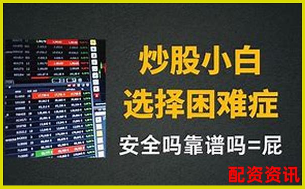 配資炒股論壇平臺下載攻略 如何選擇靠譜的杠桿交易社區(qū)-1.5倍杠桿跌多少爆倉