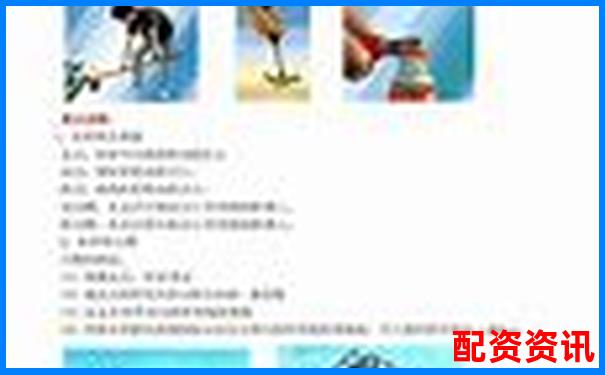 股市杠桿交易解析 股票中的杠桿是什么意思啊