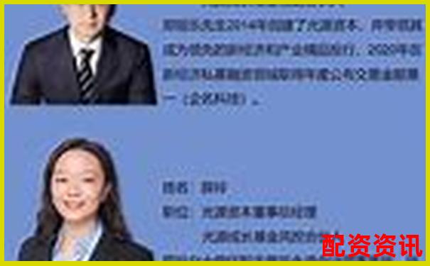 光控資本股票配資利息申請流程全解析-配資平臺是轉賬給個人還是公司
