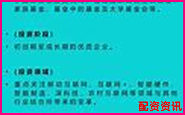 股票配資中心加盟費用詳解及投資成本分析-坐牢出來股票漲10倍