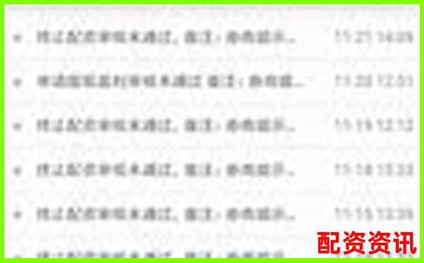 卓信寶配資官網客服如何幫您解決投資疑問-股票融資怎樣操作的