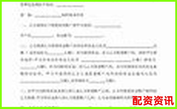 淄博專業(yè)股票配資熱線電話快速咨詢通道-長沙股票配資公司有哪些