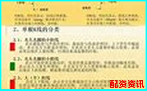 A股杠桿交易必備條件與操作要點(diǎn)詳解-股票加杠桿的操作程序是什么