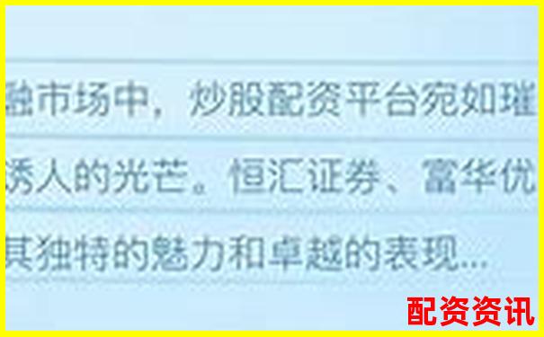 2025年正規股票配資平臺權威推薦指南-股票配資哪個平臺是正規的呢知乎