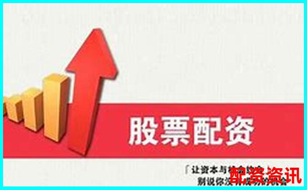 2020年正規(guī)配資平臺(tái)有哪些 十大靠譜選擇全揭秘-股票只能買(mǎi)100的整數(shù)倍嗎