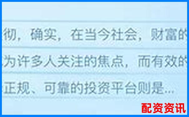 牛股策略股票配資平臺是否合法合規解析-恒瑞行配資公司簡介